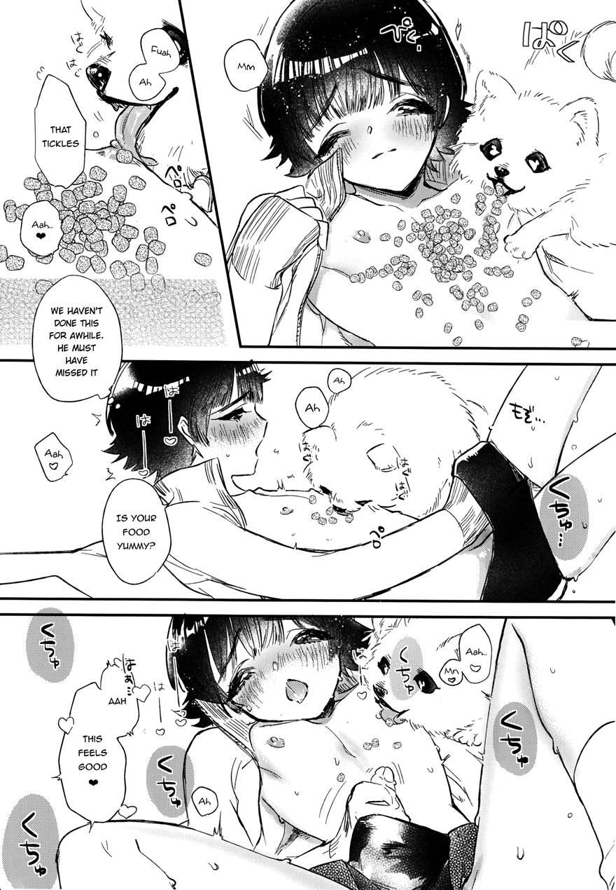 Shiri Ana Hore Wanwan [yaoi] 1
