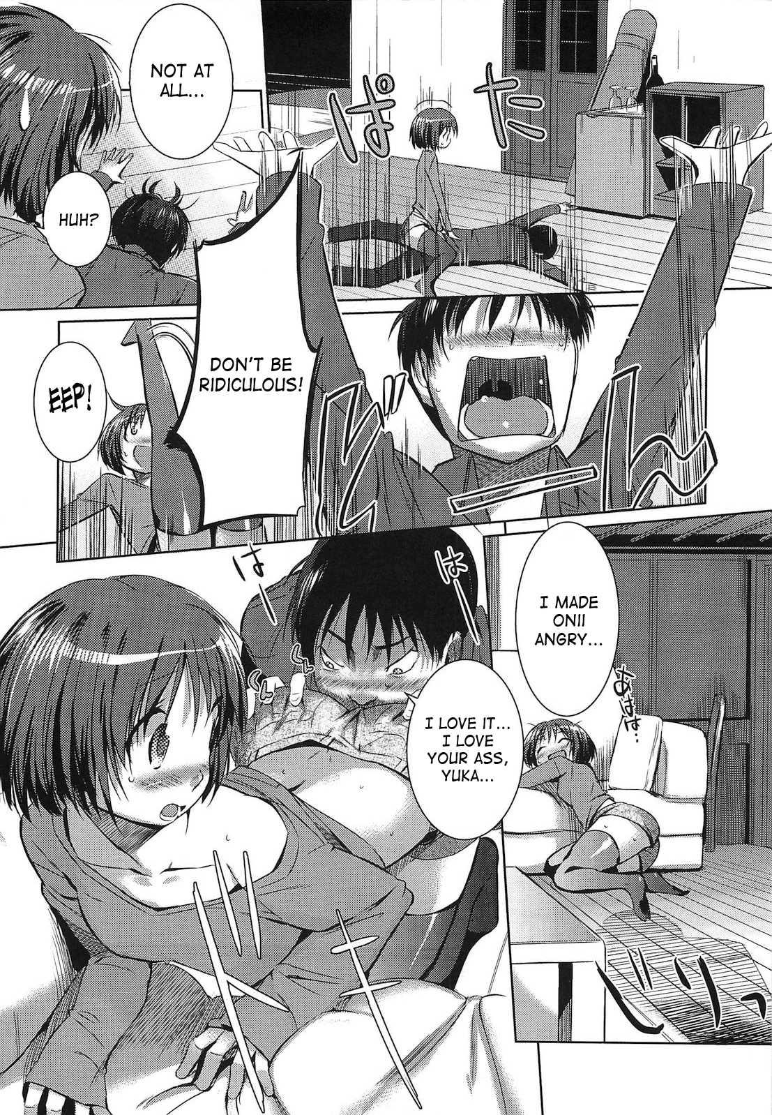 Shirinchu 2