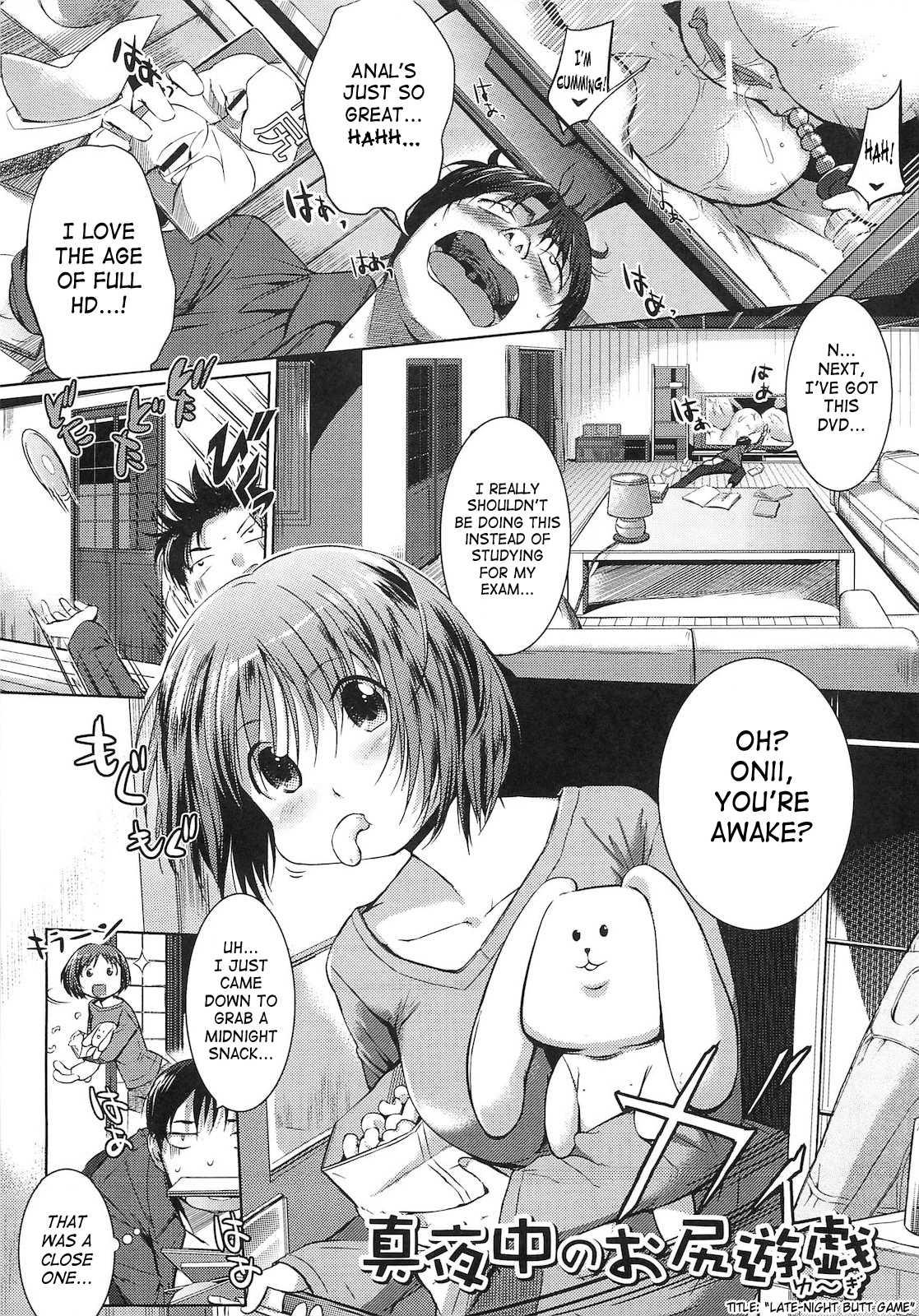 Shirinchu 2