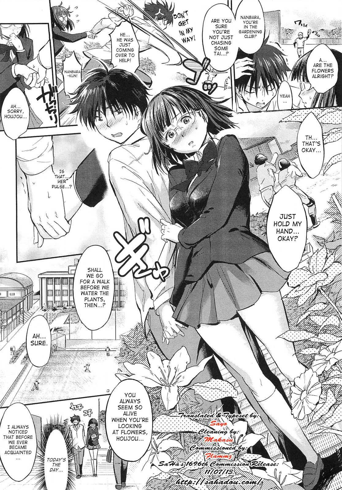 Shirinchu 6
