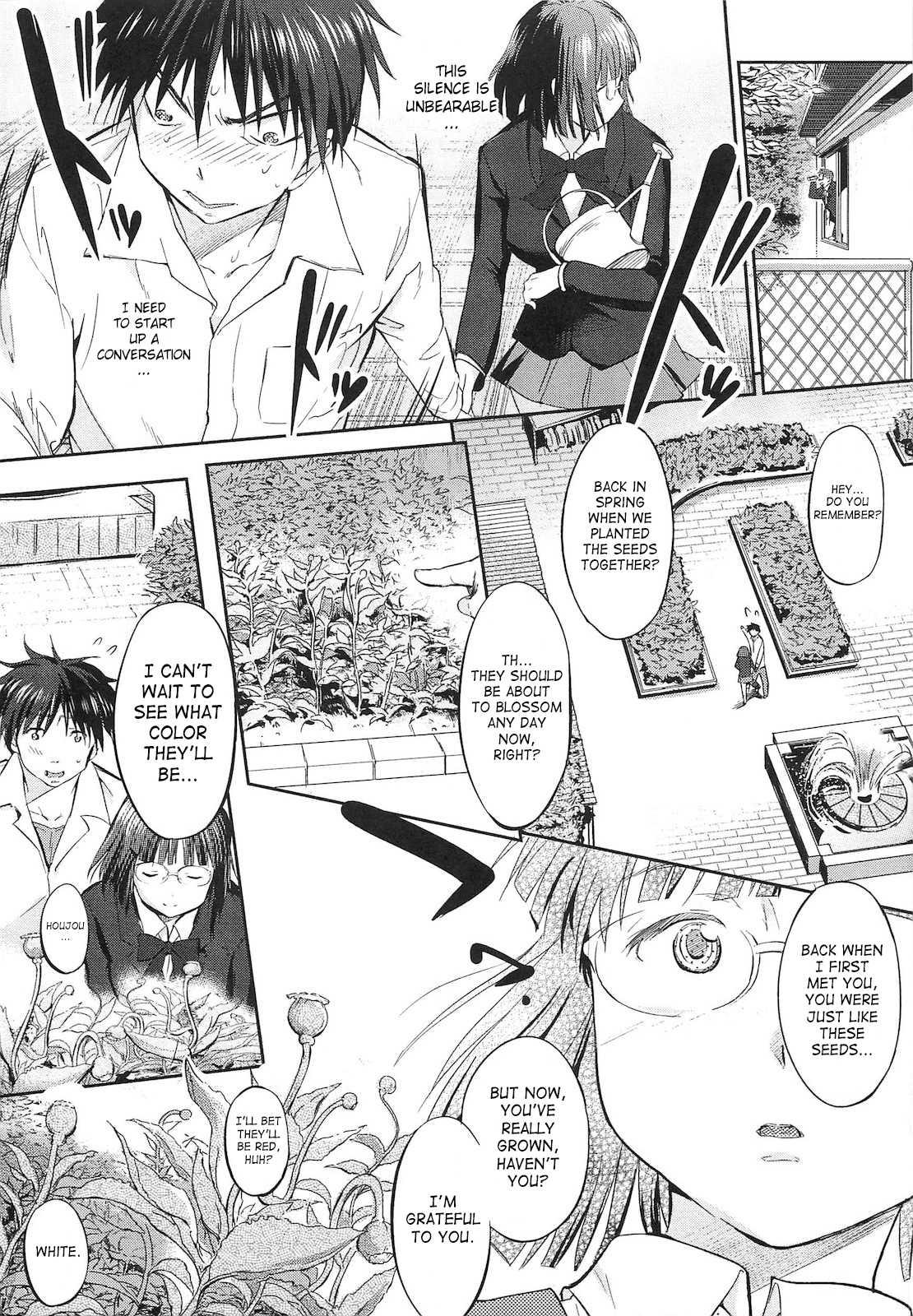Shirinchu 6