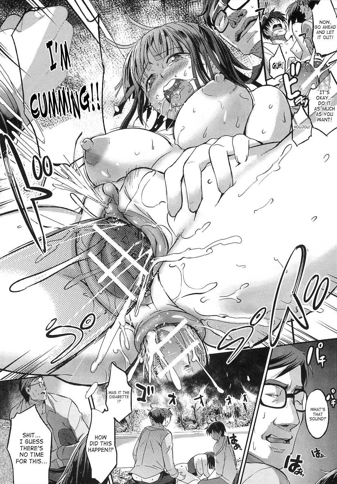 Shirinchu 7
