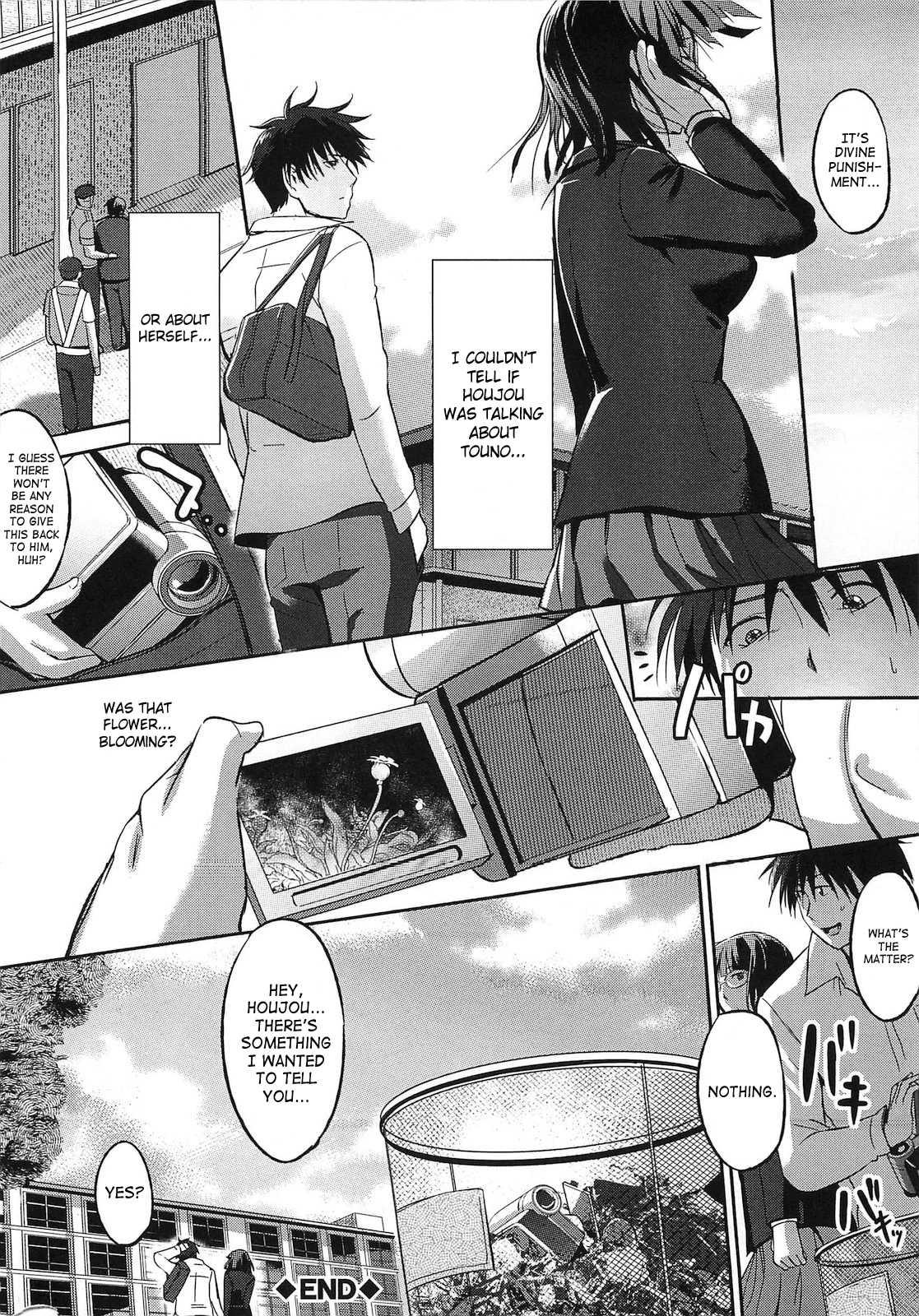 Shirinchu 7