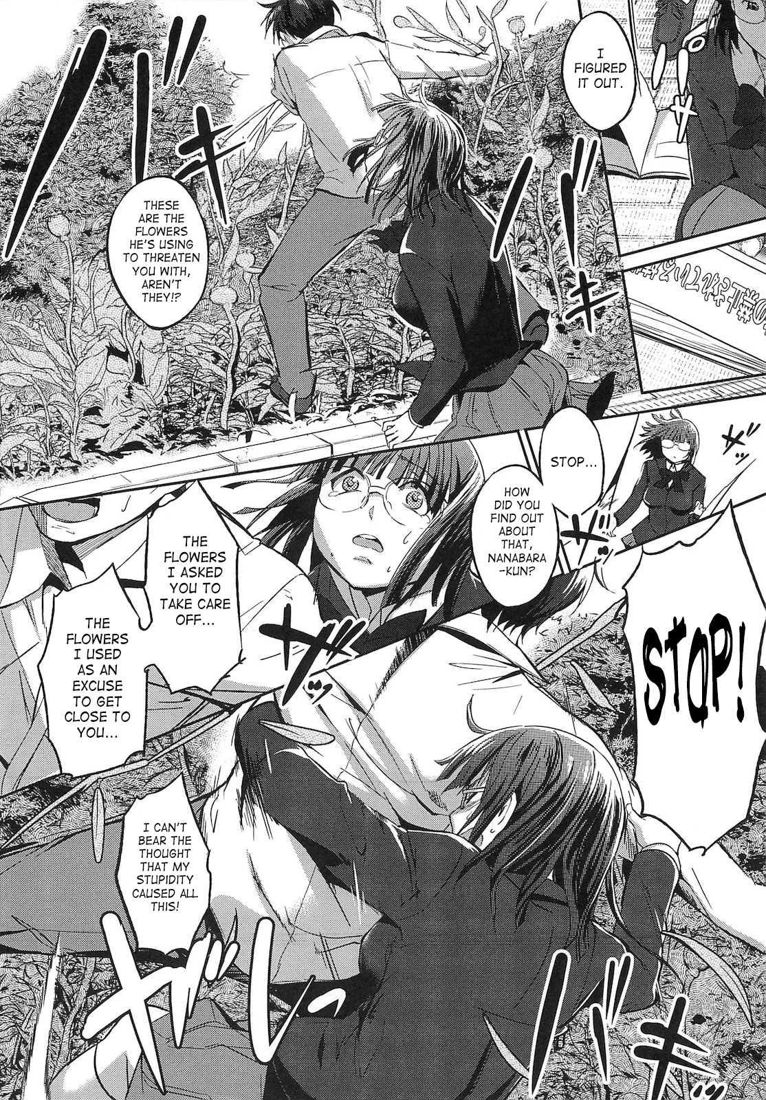 Shirinchu 7
