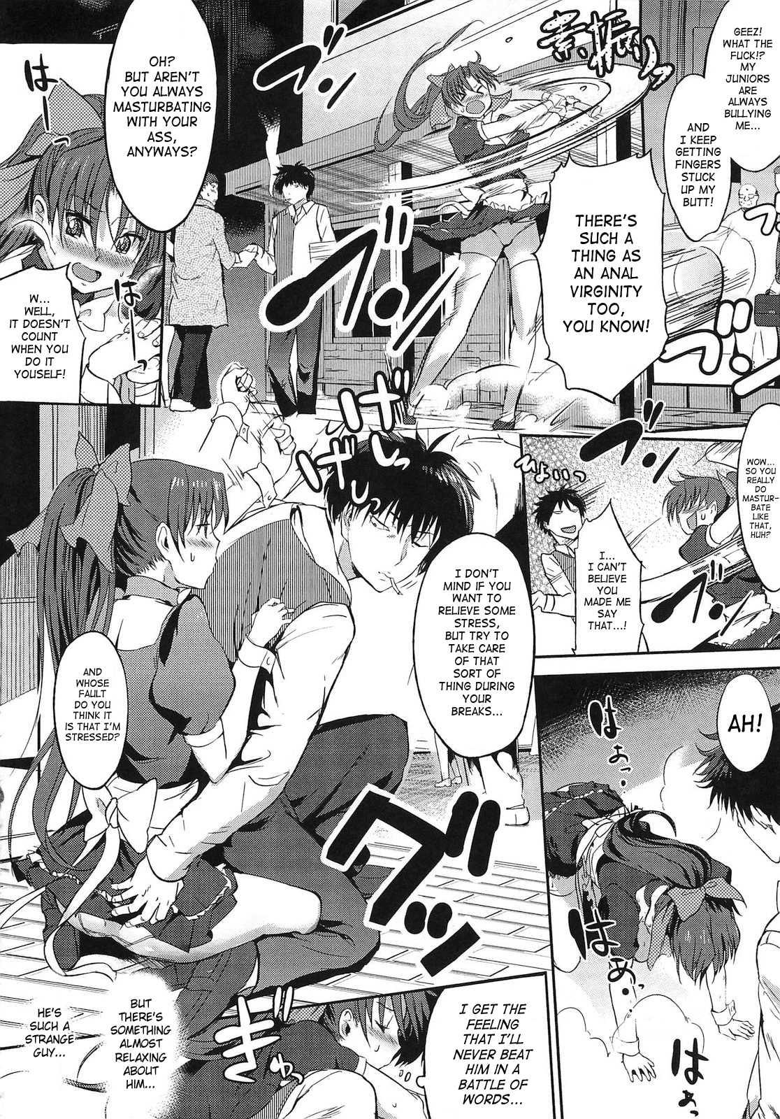 Shirinchu 8