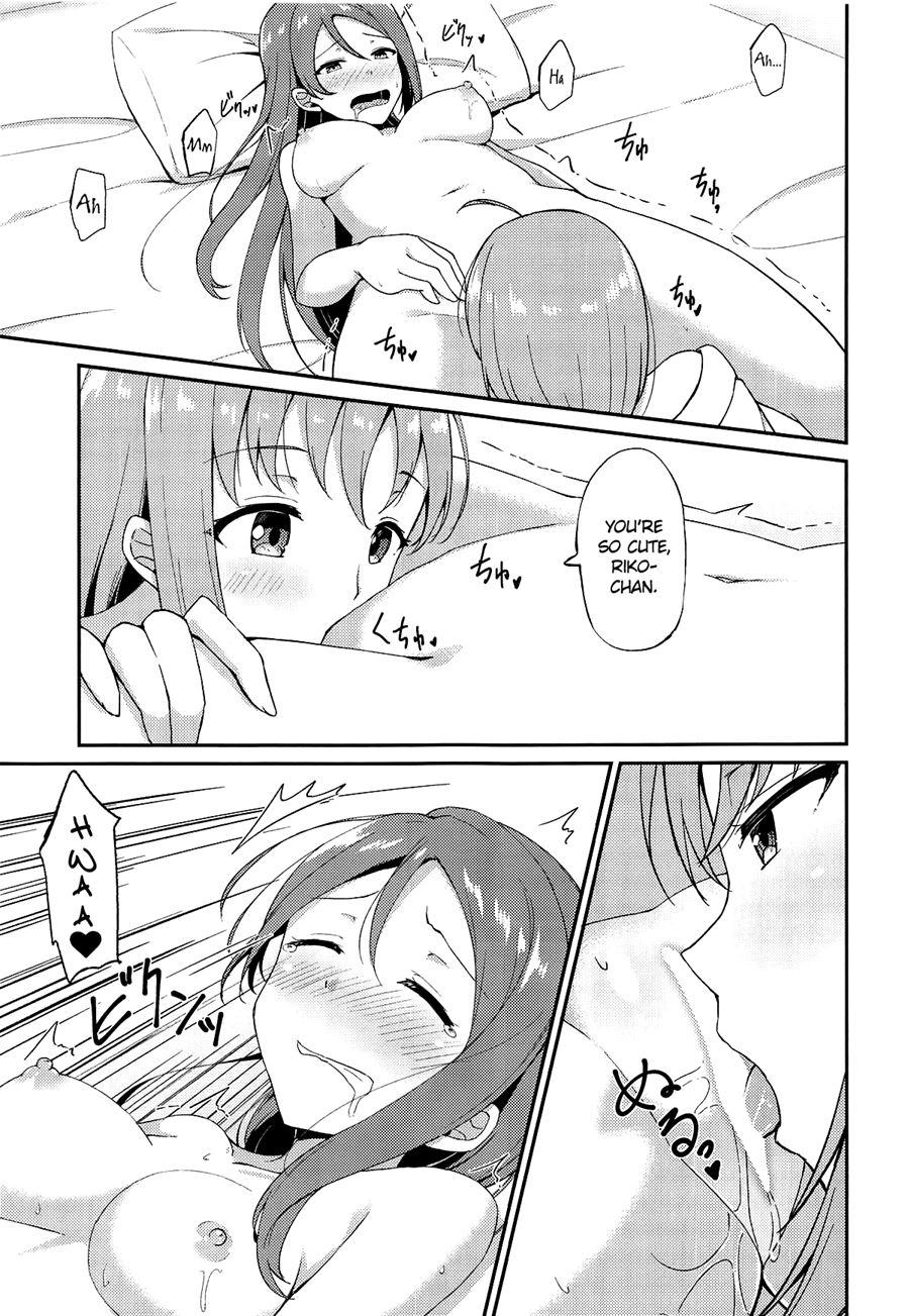 Shiritakute, Furetakute 1