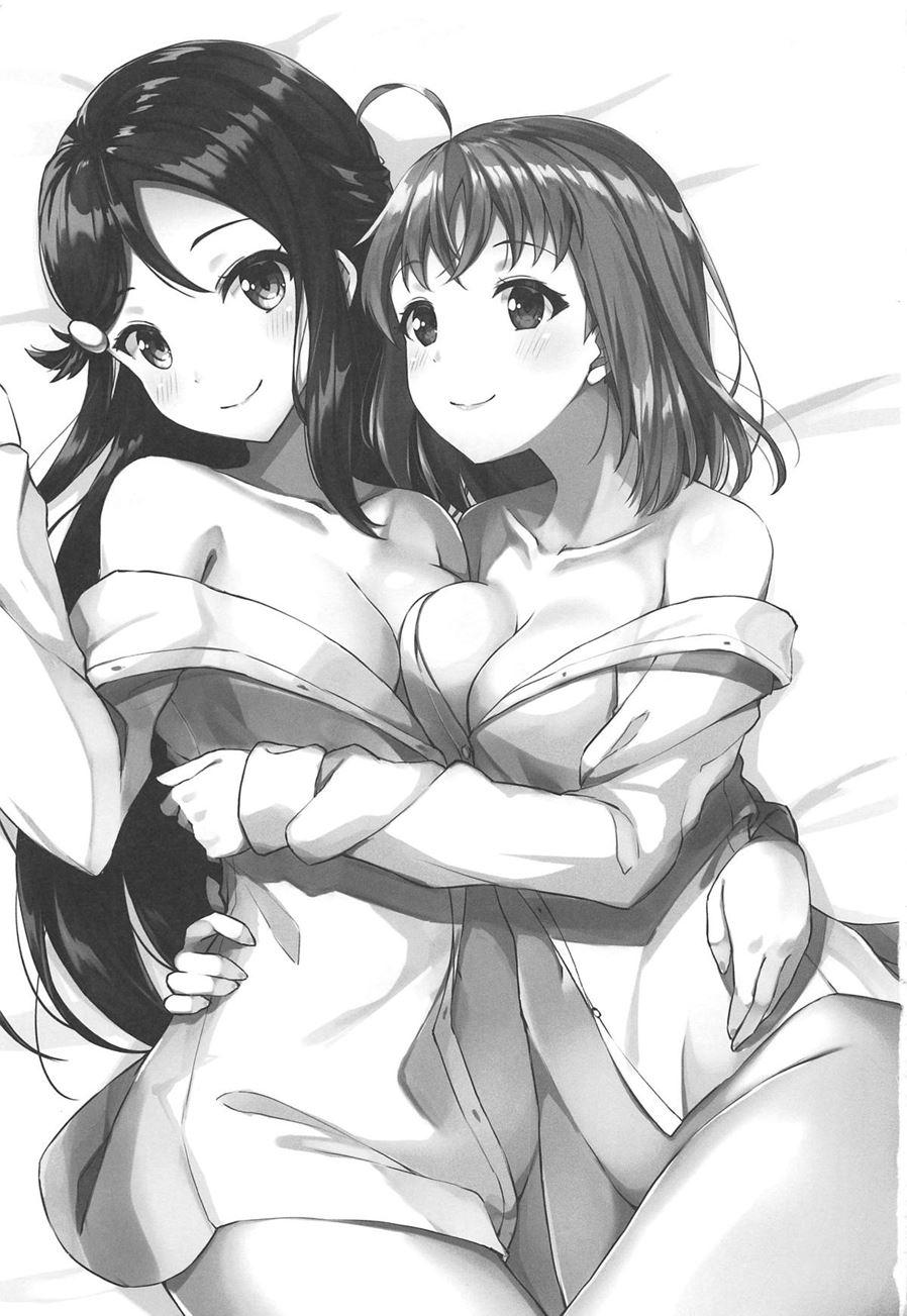 Shiritakute, Furetakute 1