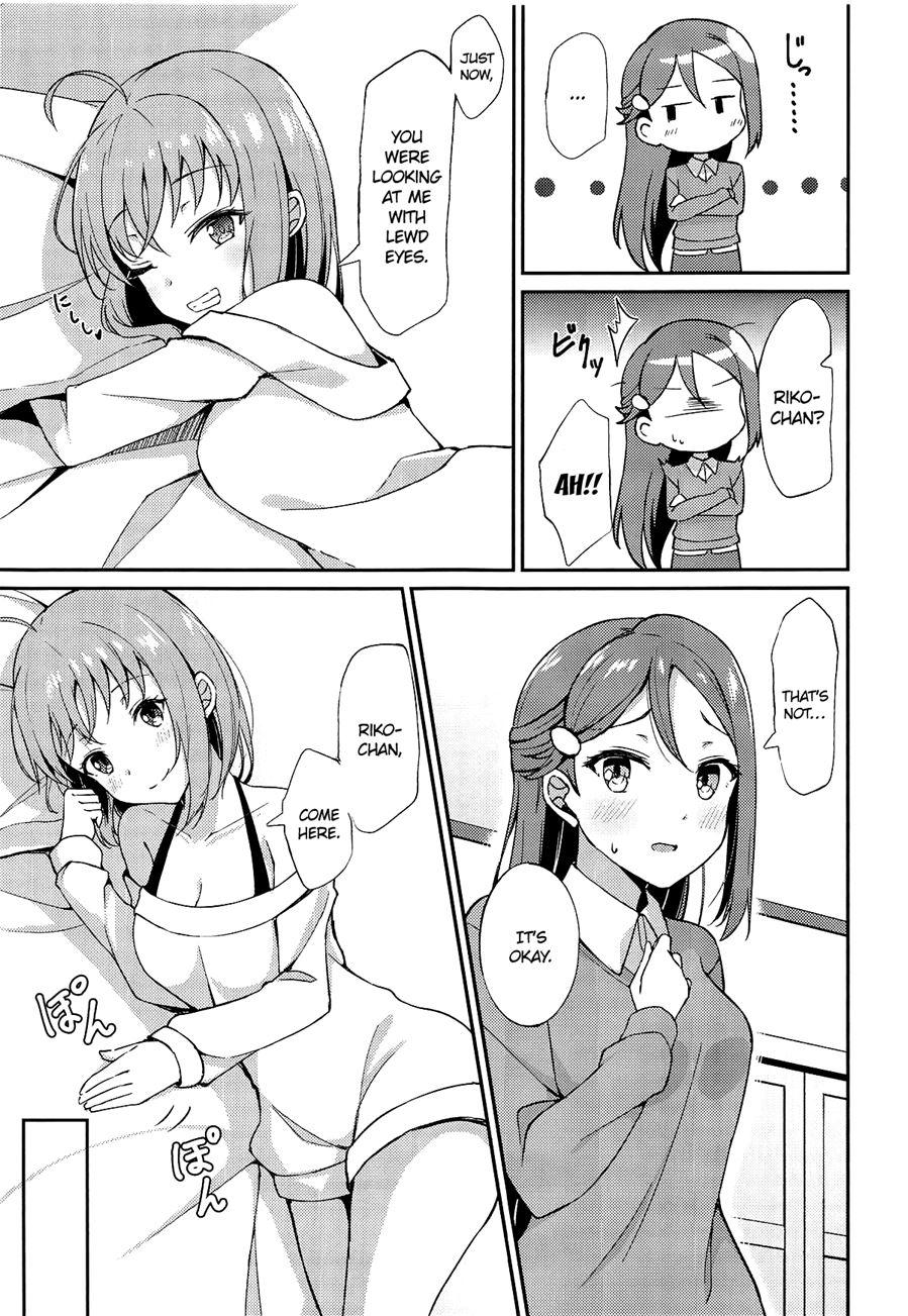 Shiritakute, Furetakute 1