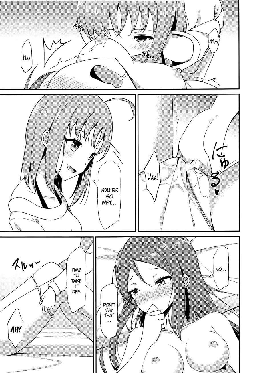 Shiritakute, Furetakute 1