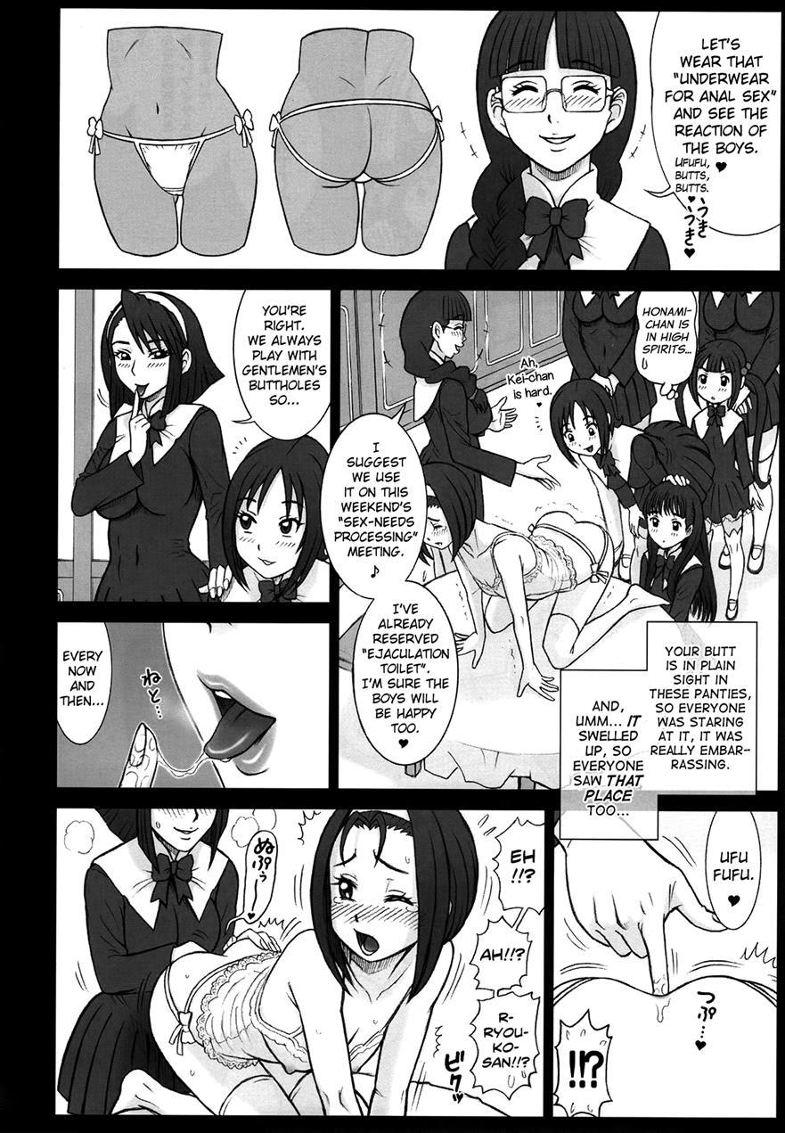Shiritsu Risshin Gakuen ~seishori Iin Soushuuhen~ 1