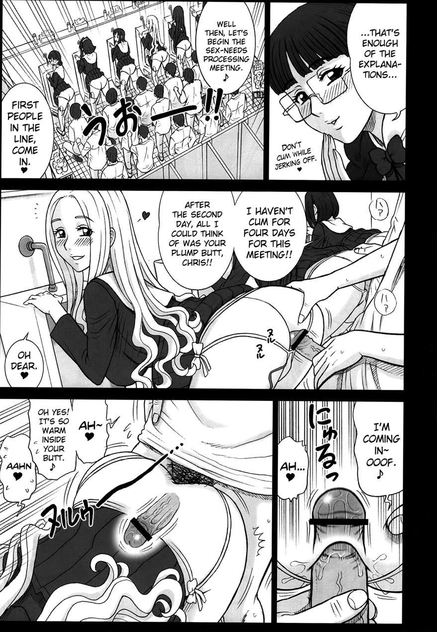 Shiritsu Risshin Gakuen ~seishori Iin Soushuuhen~ 1
