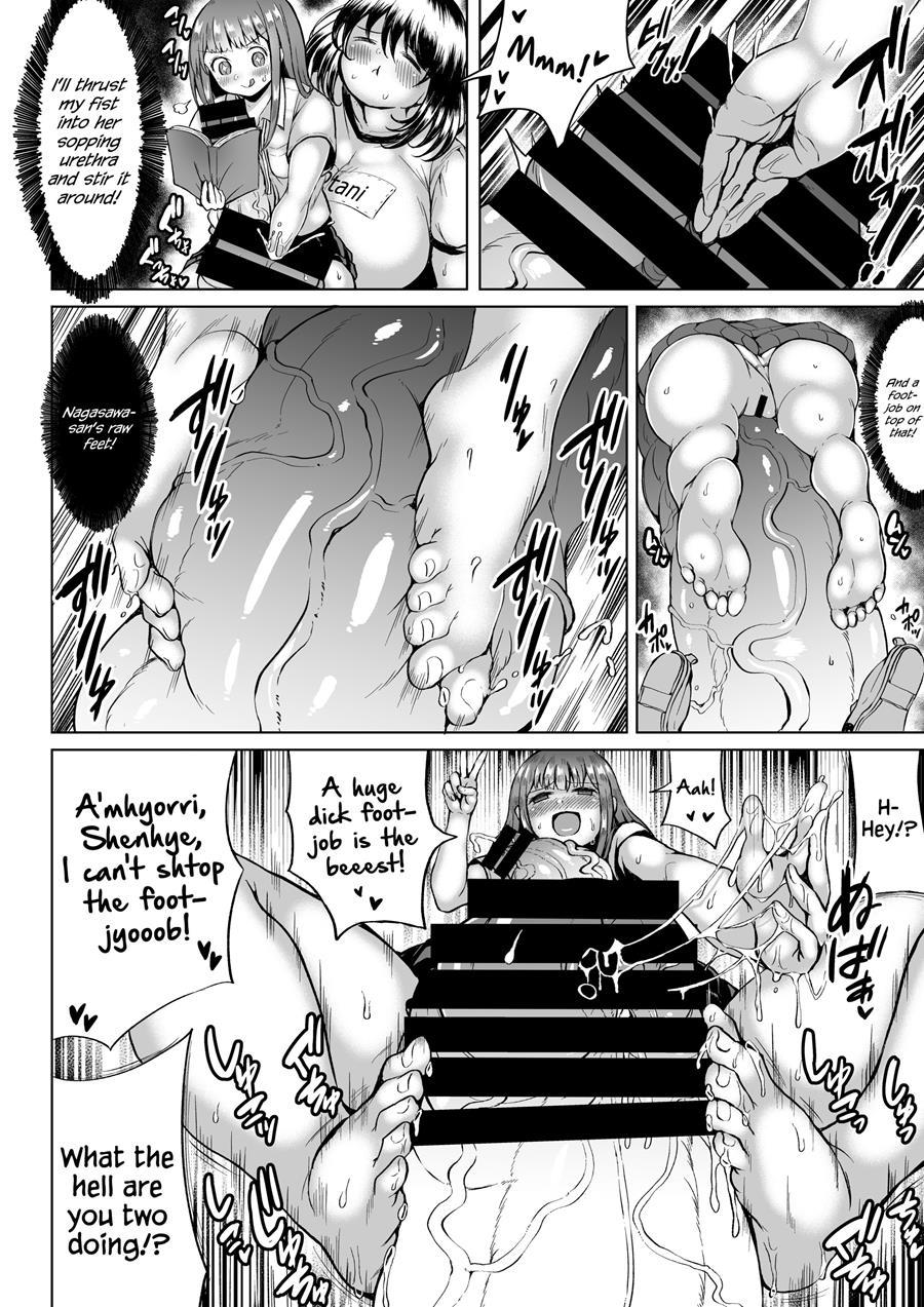 Shiritsu Sousei Jogakuen 1