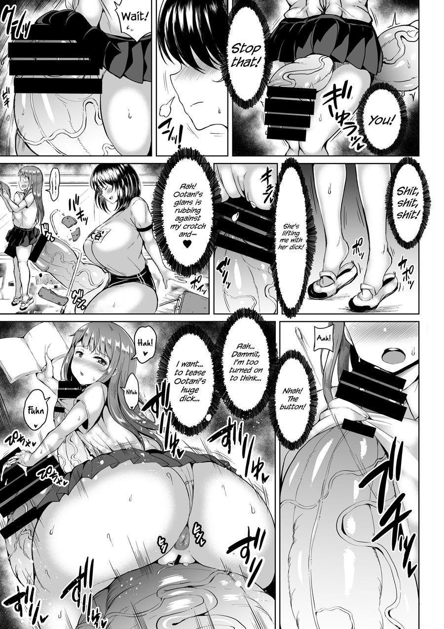 Shiritsu Sousei Jogakuen 1