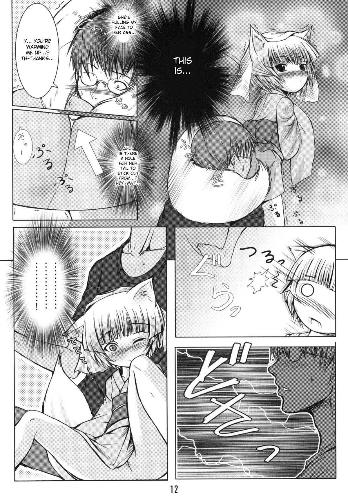 Shiro Kitsune No Mori 1