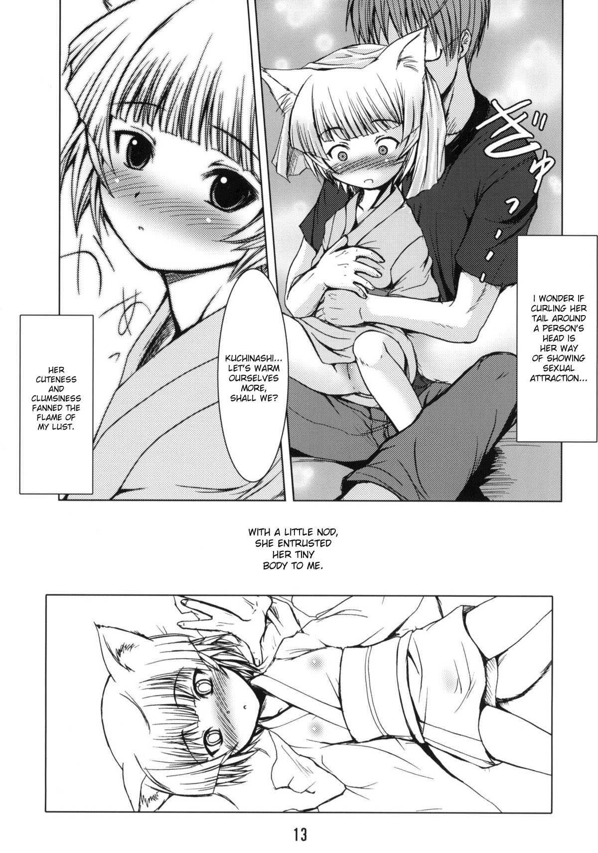 Shiro Kitsune No Mori 1