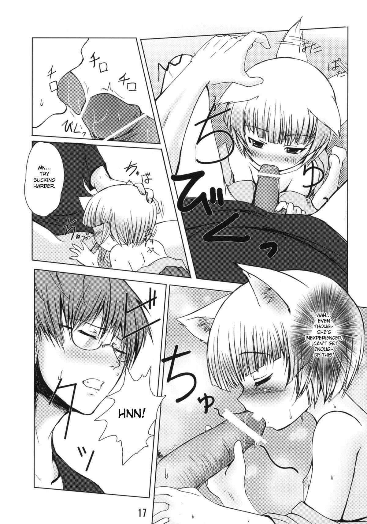 Shiro Kitsune No Mori 1