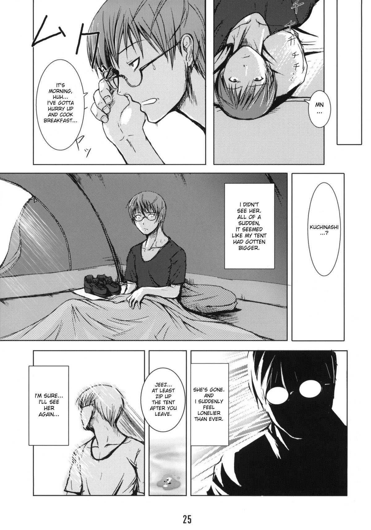 Shiro Kitsune No Mori 1