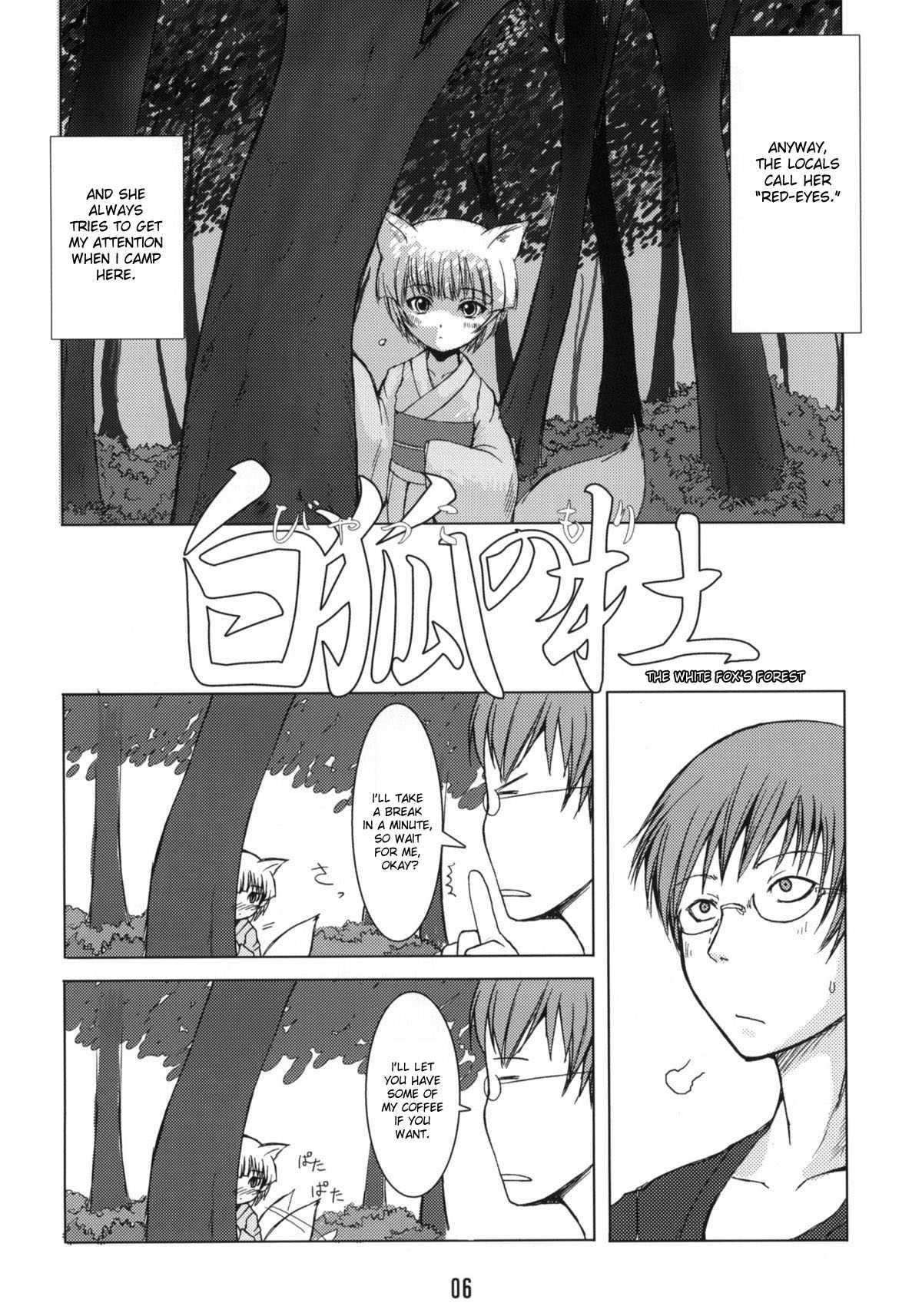 Shiro Kitsune No Mori 1