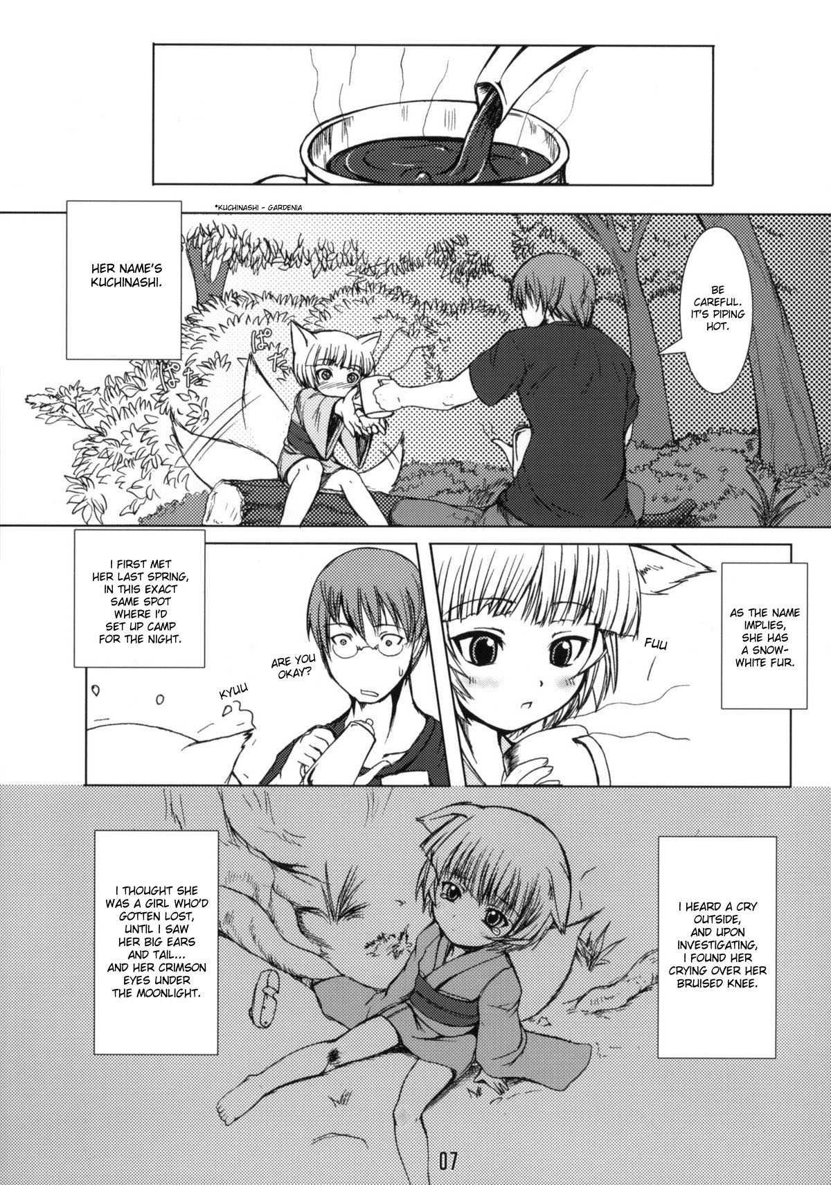Shiro Kitsune No Mori 1