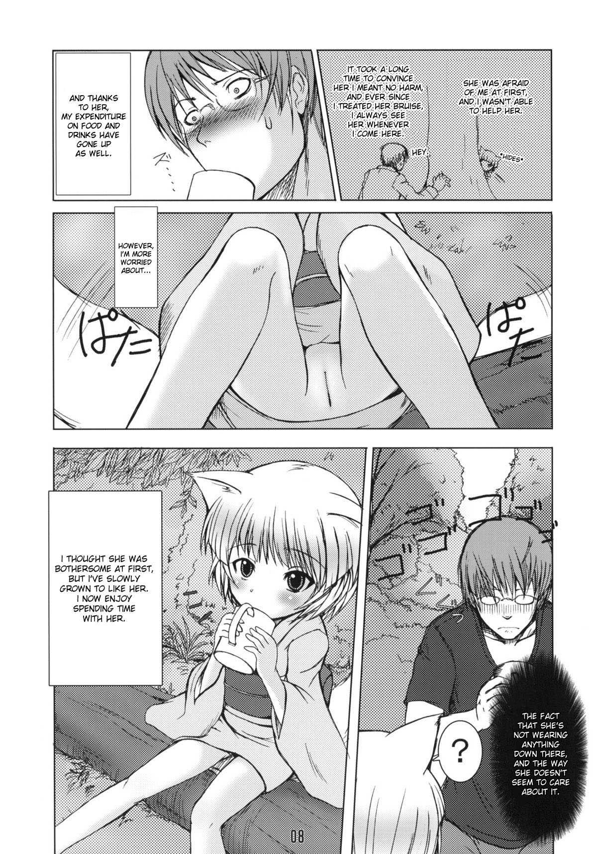 Shiro Kitsune No Mori 1