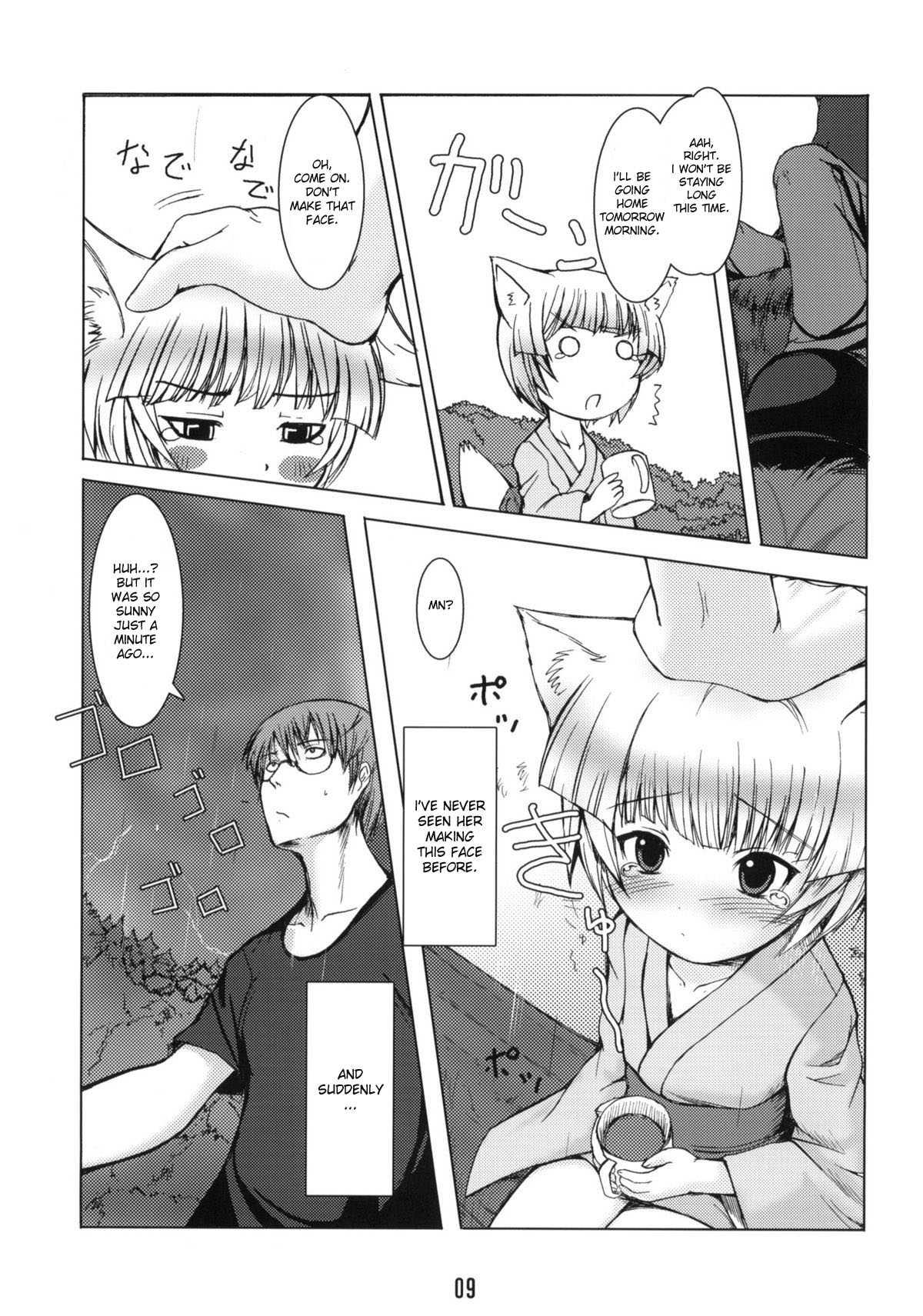Shiro Kitsune No Mori 1