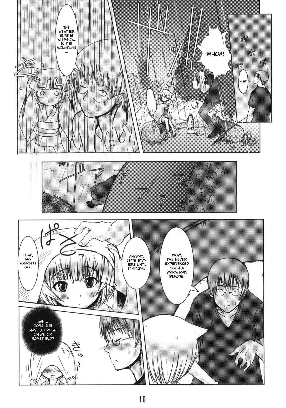 Shiro Kitsune No Mori 1