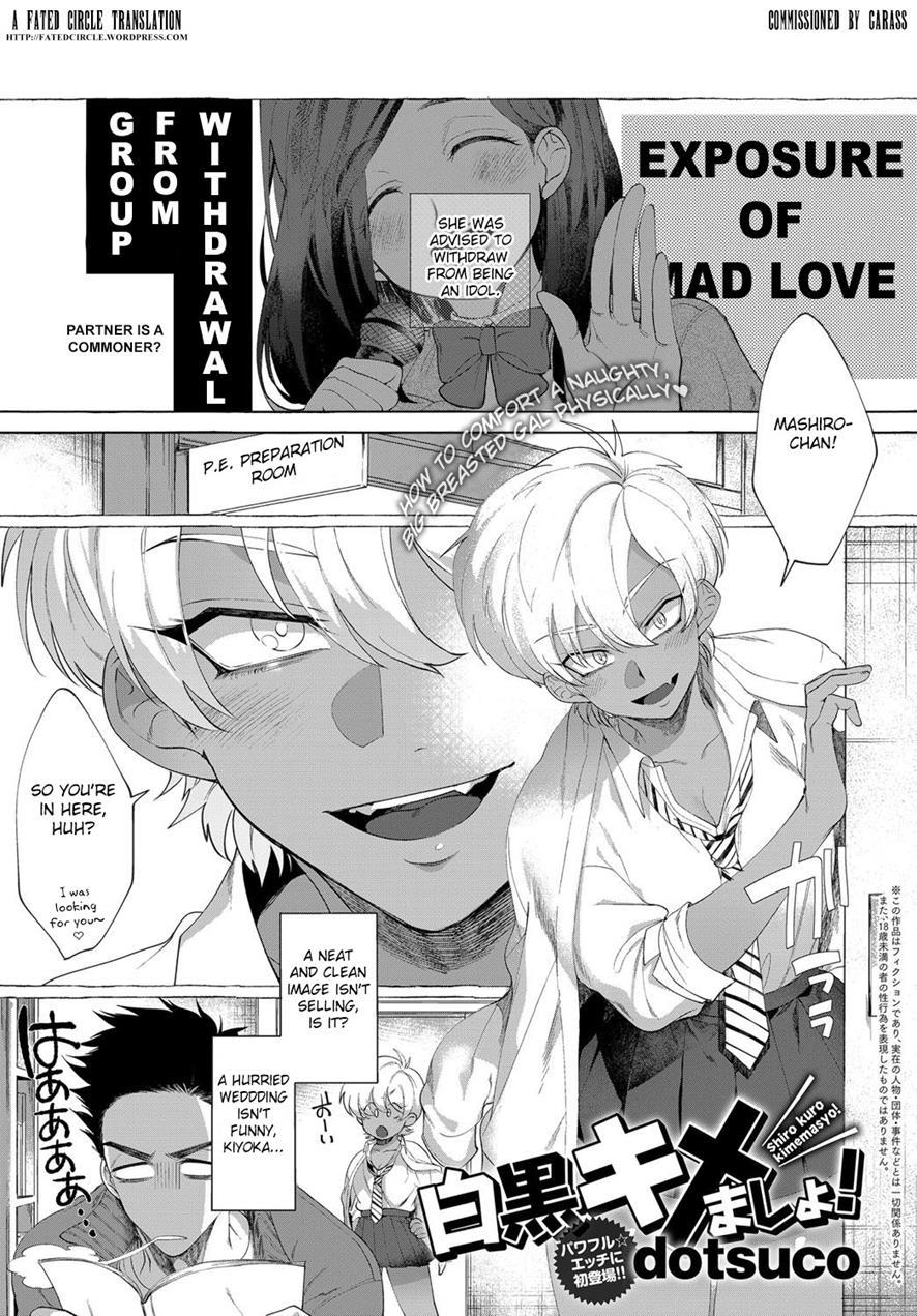 Shiro Kuro Kimemasho! 1