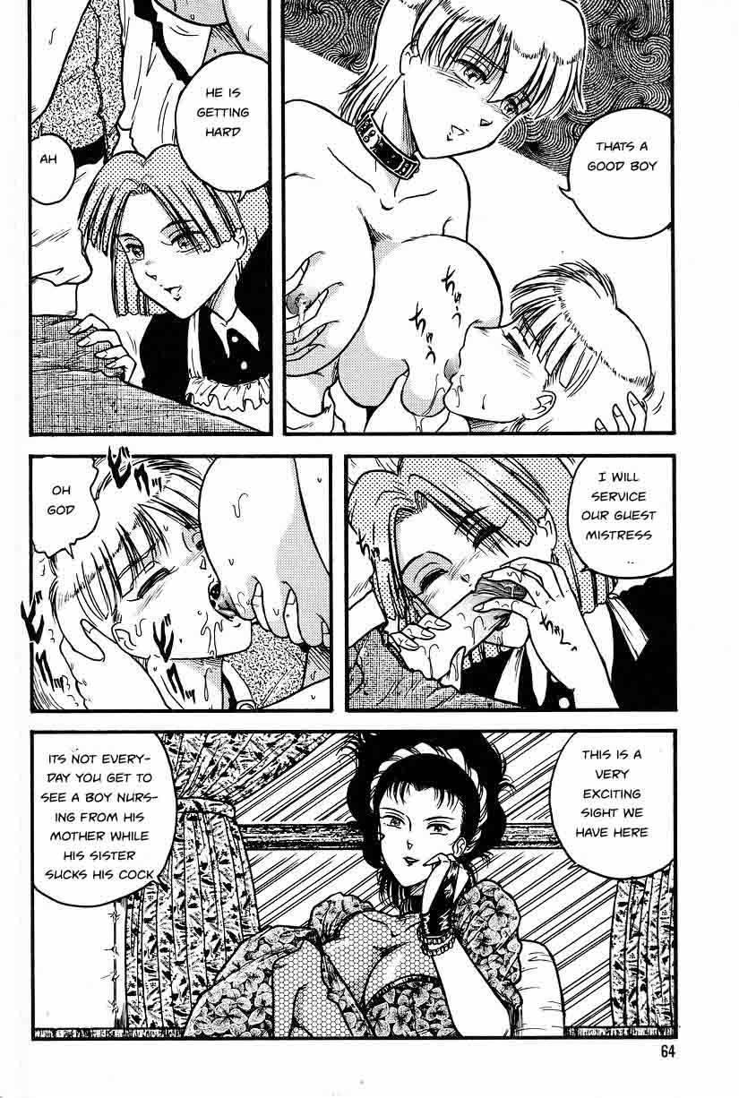 Shiroi Dakuryuu 1