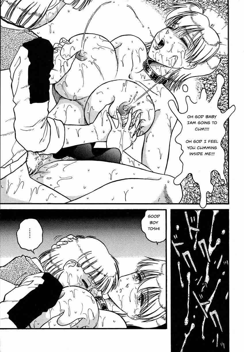 Shiroi Dakuryuu 1