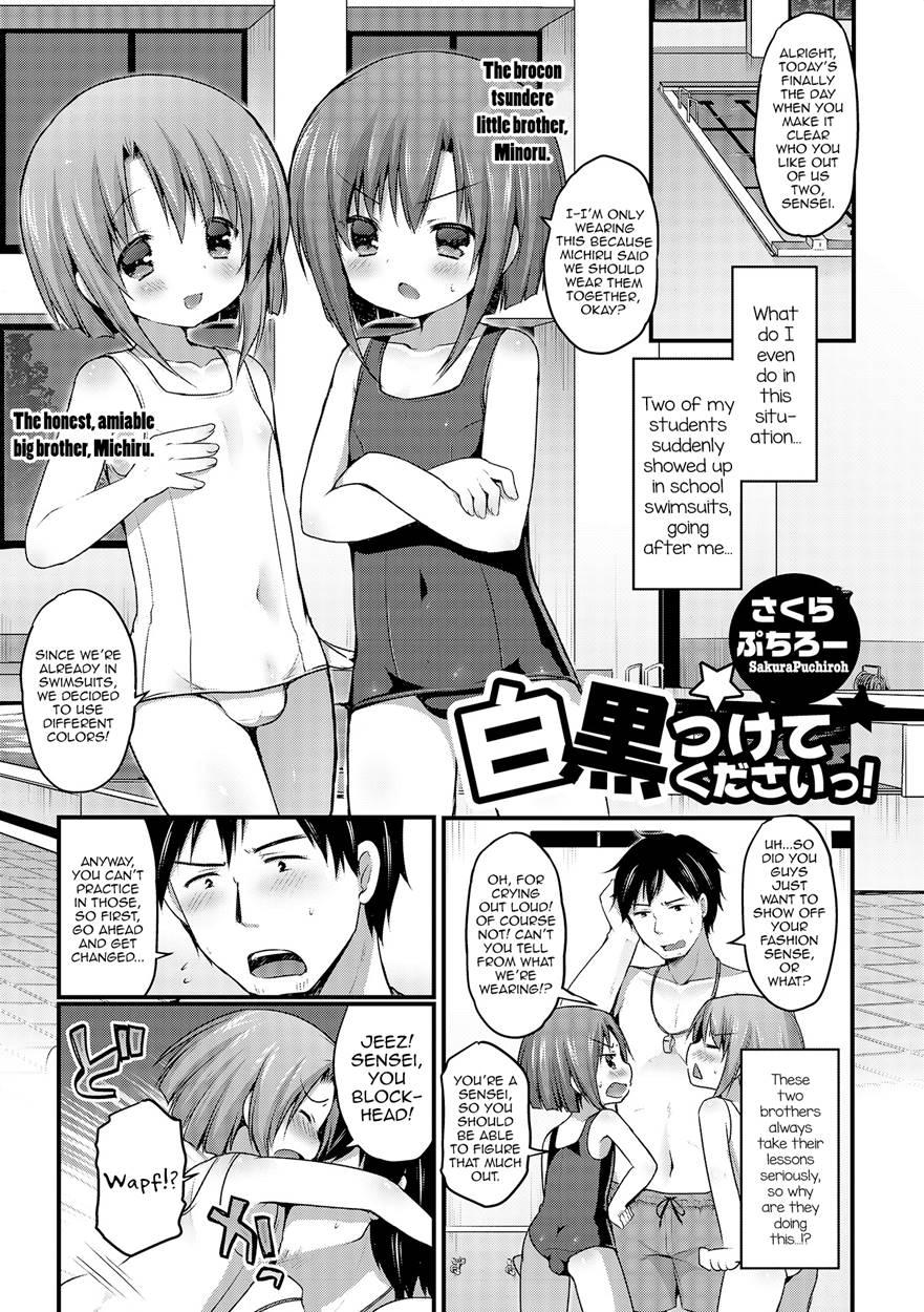 Shirokuro Tsukete Kudasai! [yaoi] 1