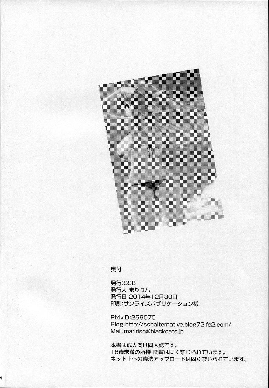 Shirouto Hamedori Geneki K-cup Joshikousei Nodoka 1