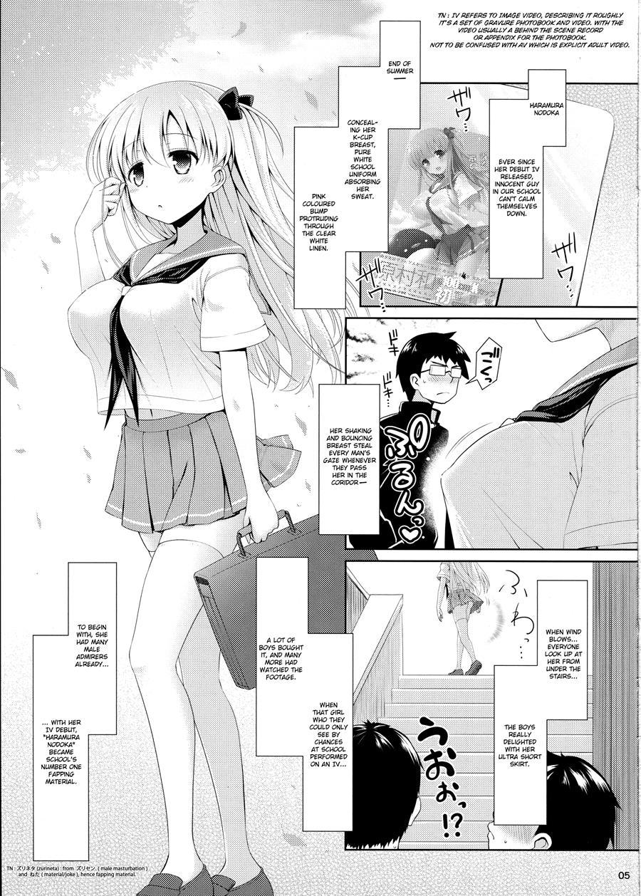 Shirouto Hamedori Geneki K-cup Joshikousei Nodoka 1