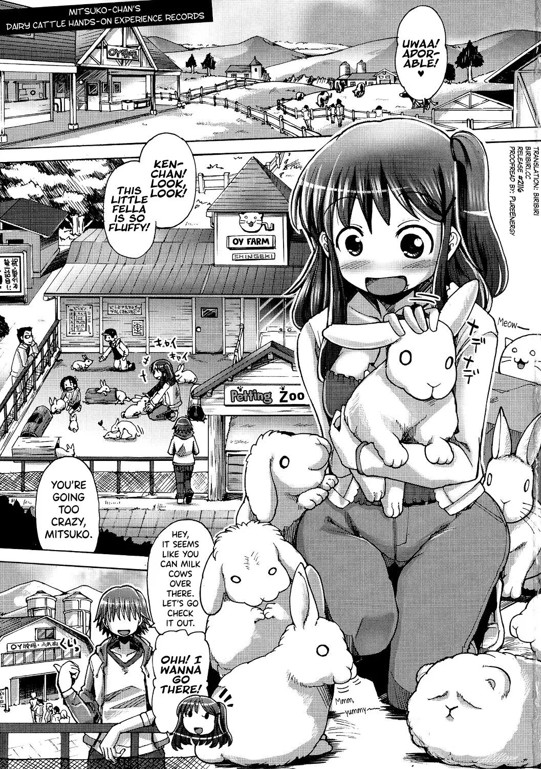 Shirudaku Nikumatsuri Chapter 1 Page 1