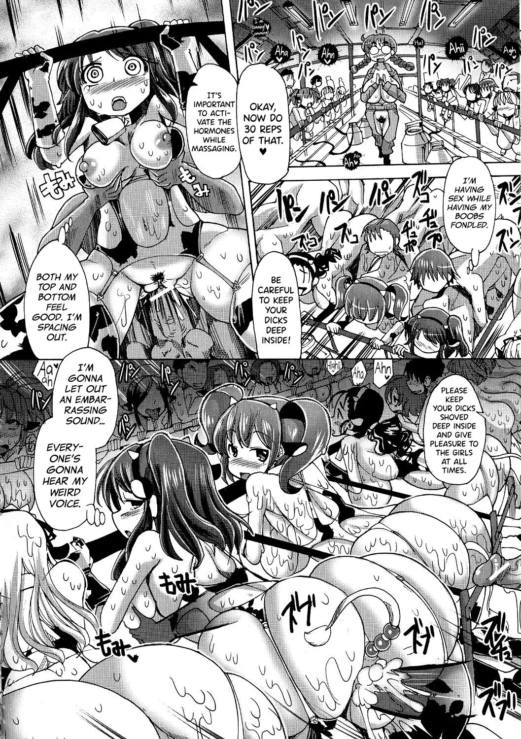 Shirudaku Nikumatsuri Chapter 1 Page 15