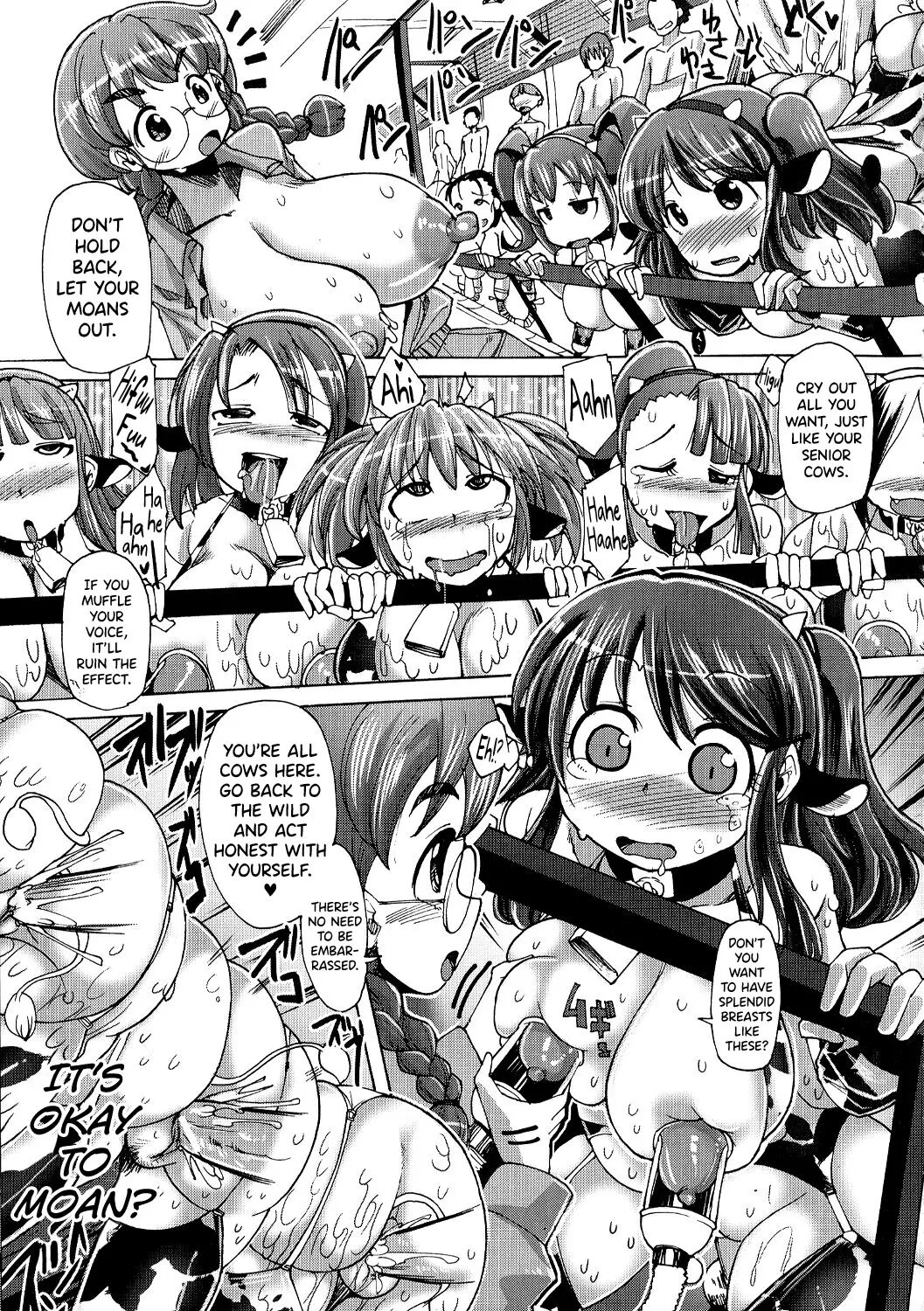 Shirudaku Nikumatsuri Chapter 1 Page 16