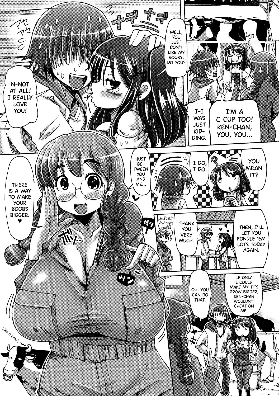 Shirudaku Nikumatsuri Chapter 1 Page 3