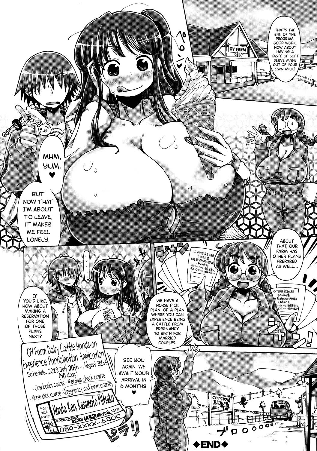 Shirudaku Nikumatsuri Chapter 1 Page 30