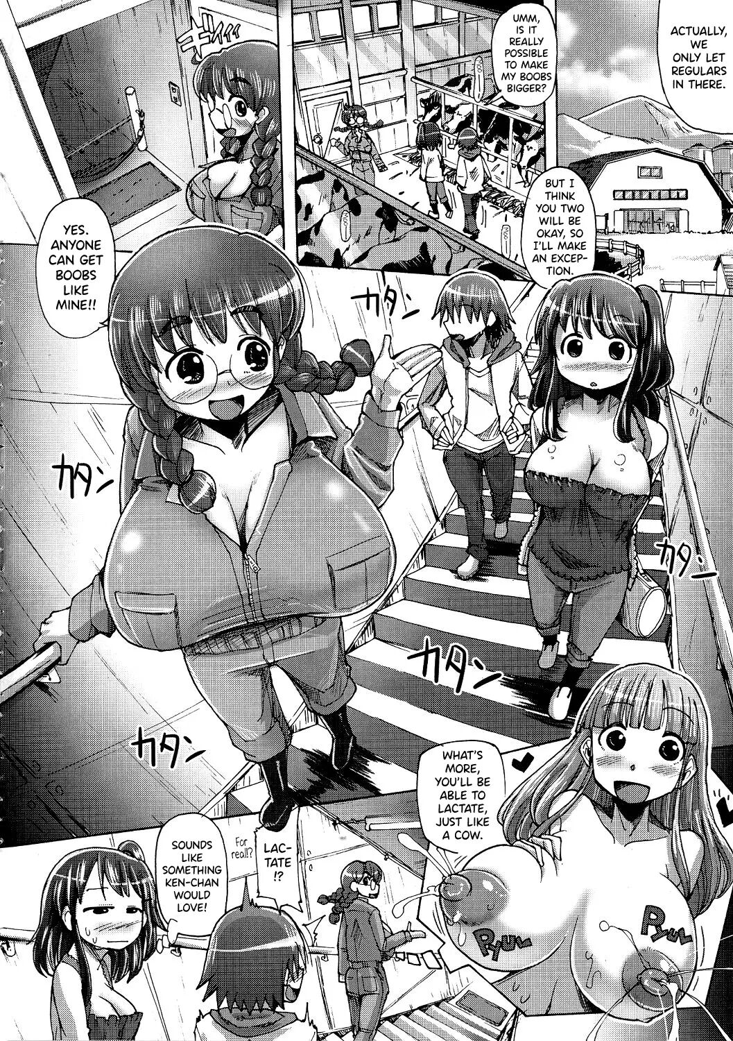 Shirudaku Nikumatsuri Chapter 1 Page 4