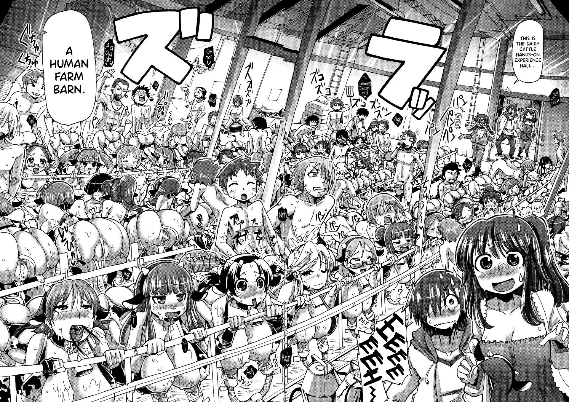 Shirudaku Nikumatsuri Chapter 1 Page 6