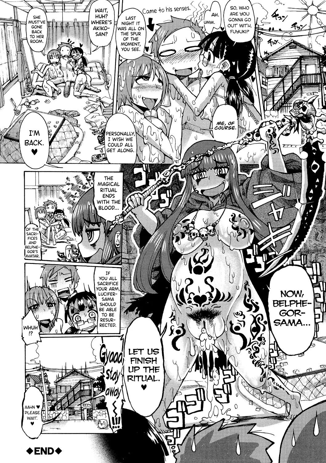 Shirudaku Nikumatsuri Chapter 5 Page 24