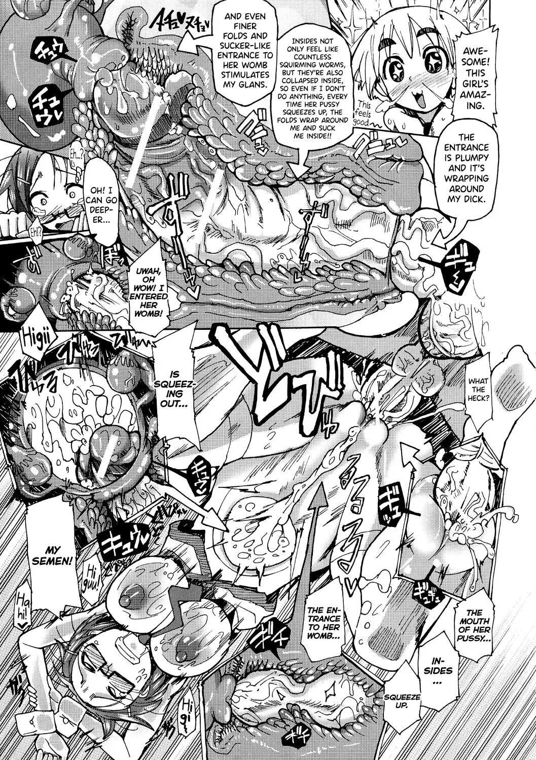 Shirudaku Nikumatsuri Chapter 6 Page 14