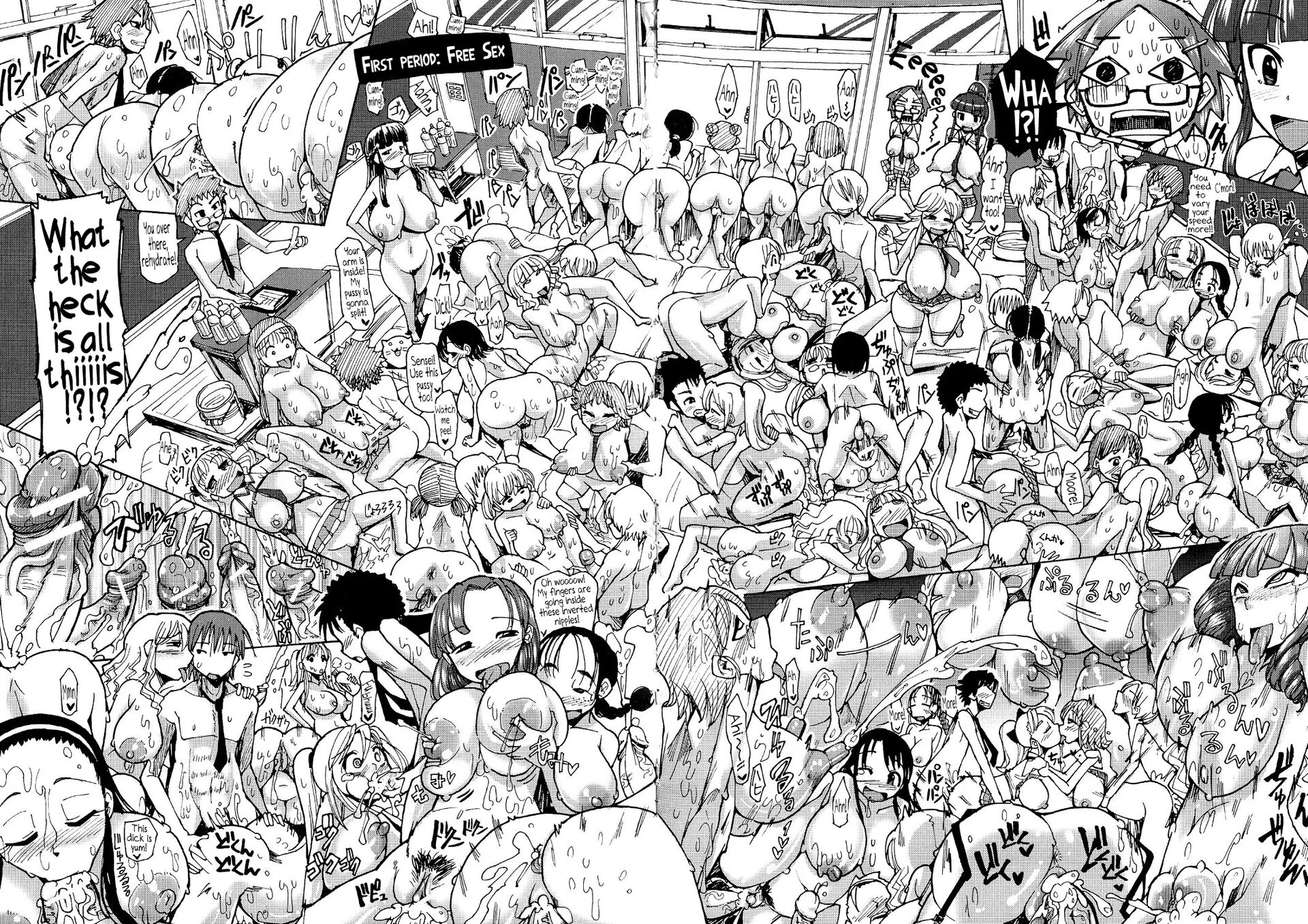 Shirudaku Nikumatsuri Chapter 6 Page 2