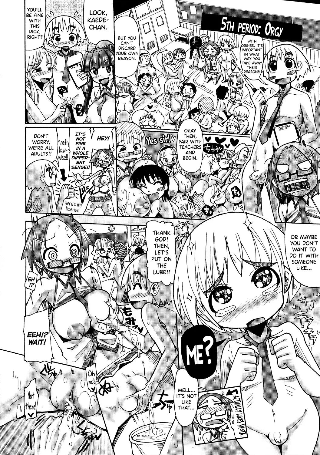 Shirudaku Nikumatsuri Chapter 6 Page 9