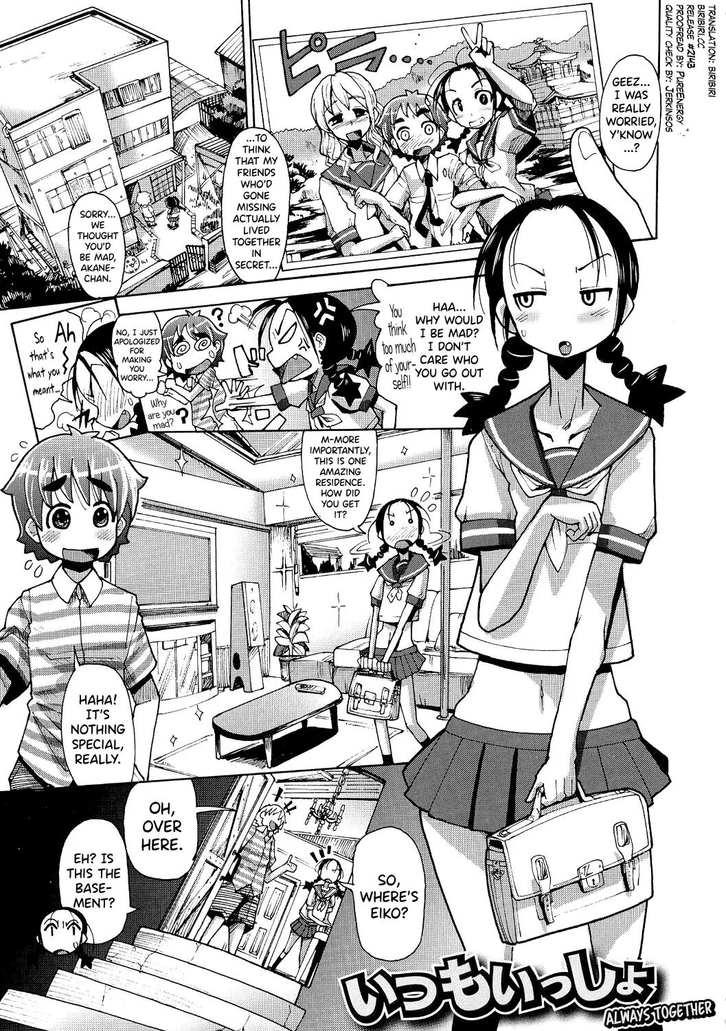 Shirudaku Nikumatsuri Chapter 8 Page 1