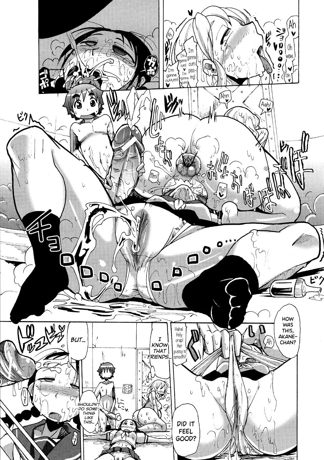 Shirudaku Nikumatsuri Chapter 8 Page 11