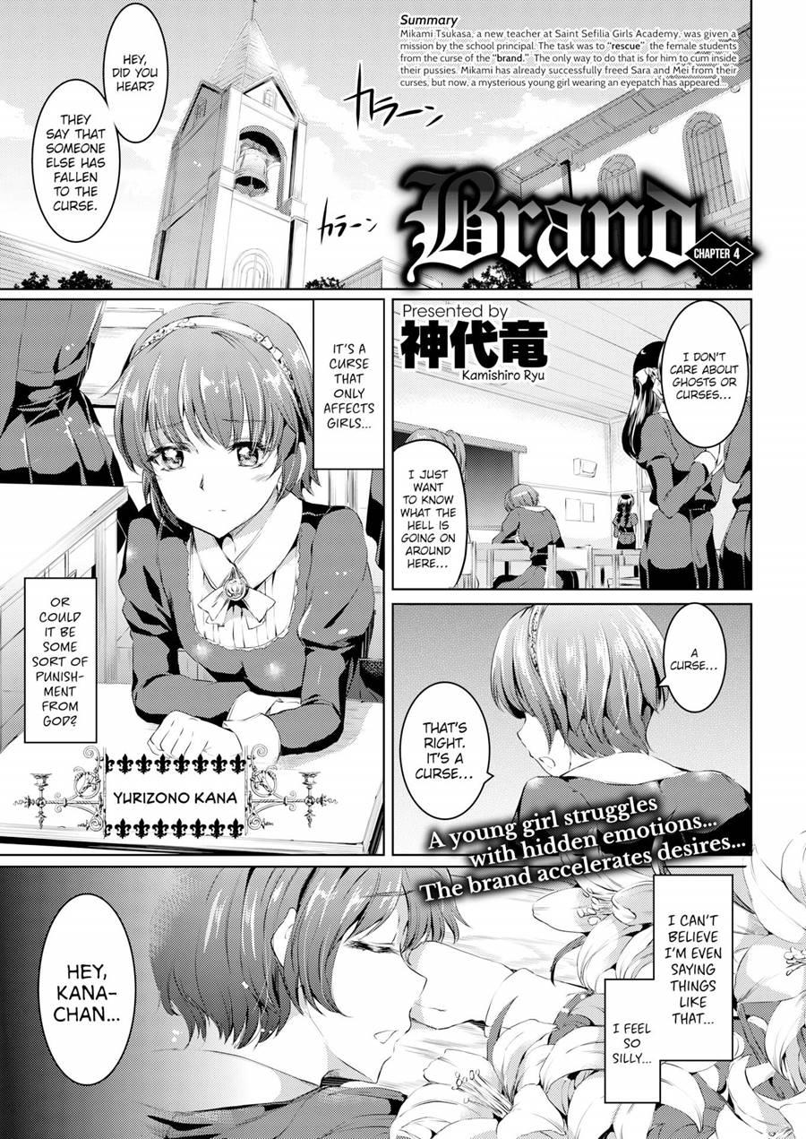 Shirushi 2