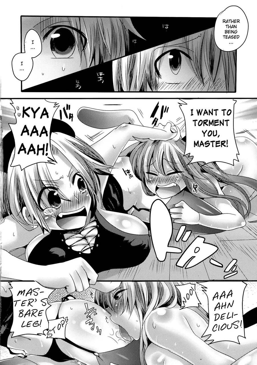 Shishou Ga Shikotama S De M Na Hon 1