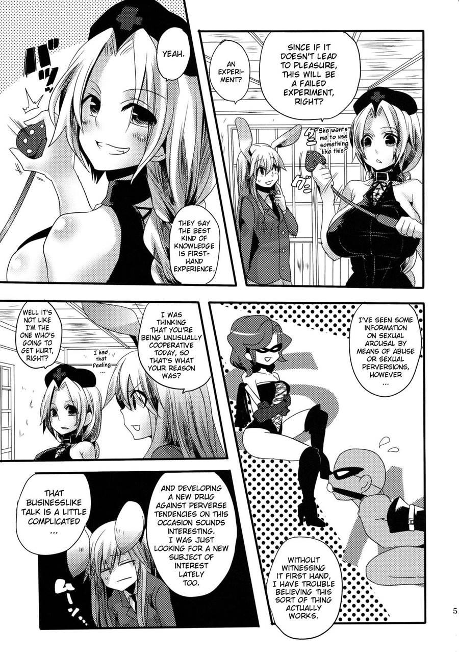 Shishou Ga Shikotama S De M Na Hon 1