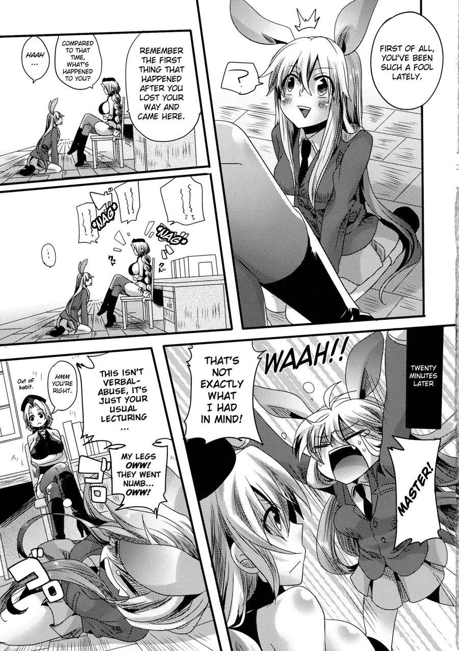 Shishou Ga Shikotama S De M Na Hon 1