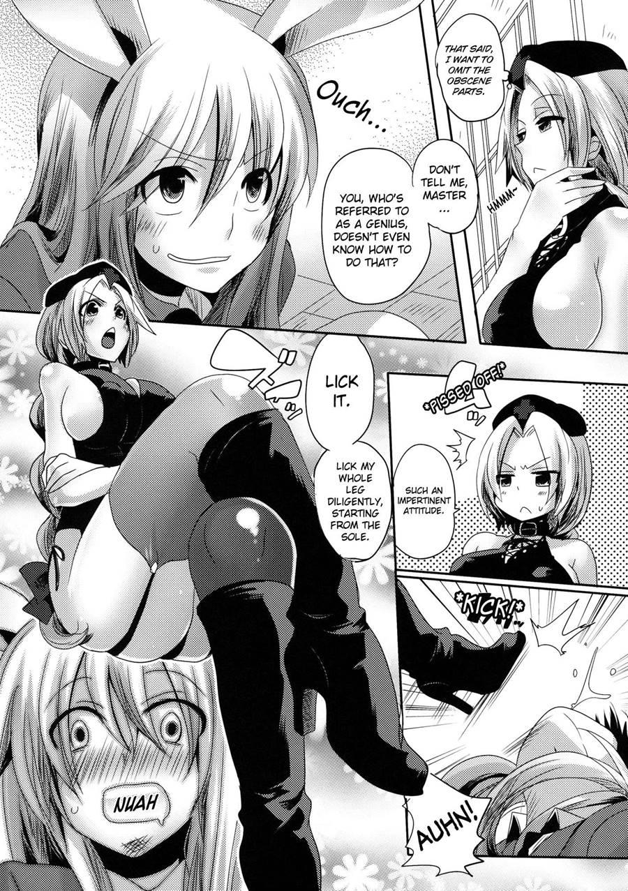 Shishou Ga Shikotama S De M Na Hon 1